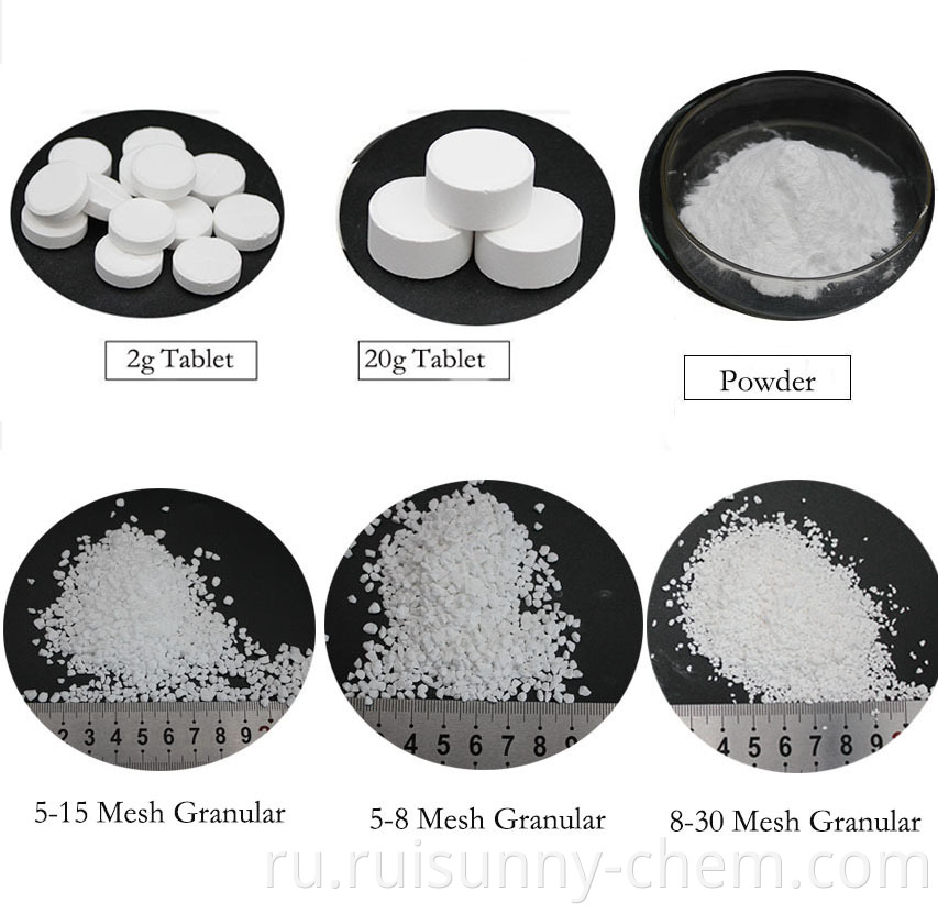 SDIC form tablet 20g 200g powder granular